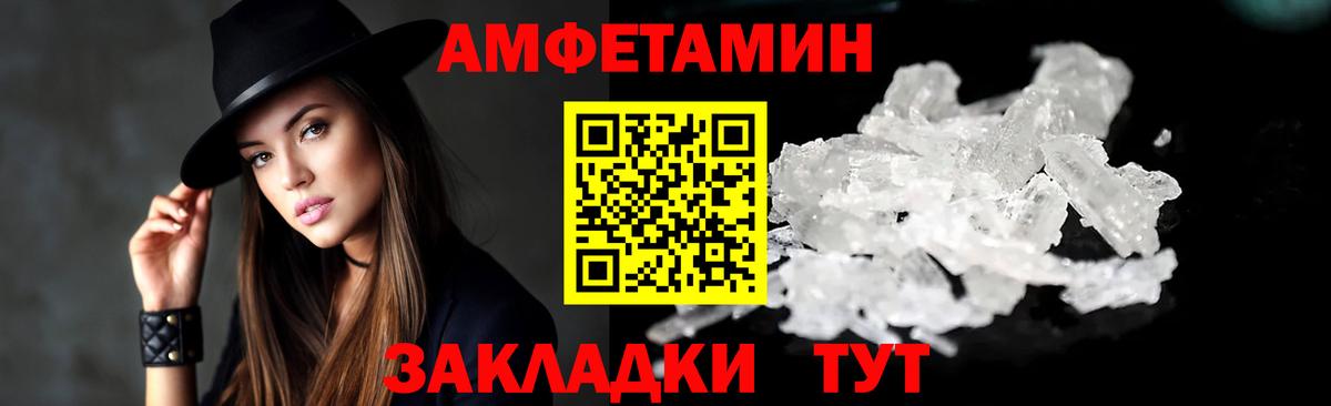 Amphetamine  Вход с VPN  Снежинск  АМФЕТАМИН VHQ 