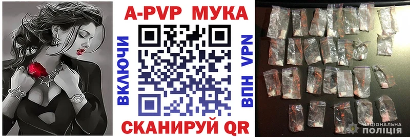 A PVP крисы CK  Снежинск 