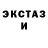 Первитин кристалл Isus vezdesushii