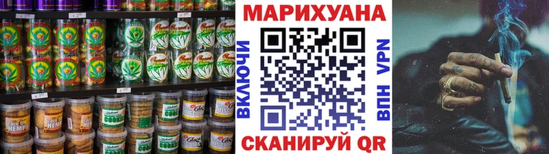 как найти   Снежинск  Cannafood конопля 