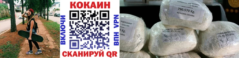 COCAIN Перу Снежинск