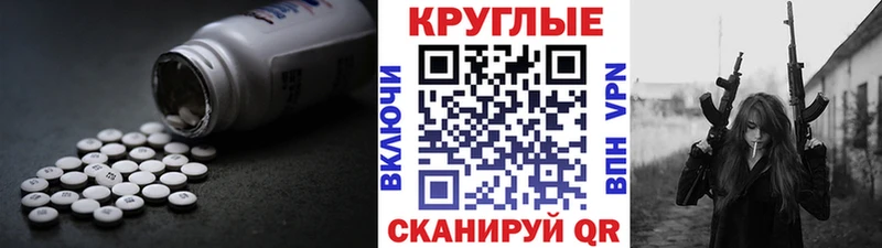 Экстази DUBAI  МЕГА сайт  Снежинск  наркошоп 