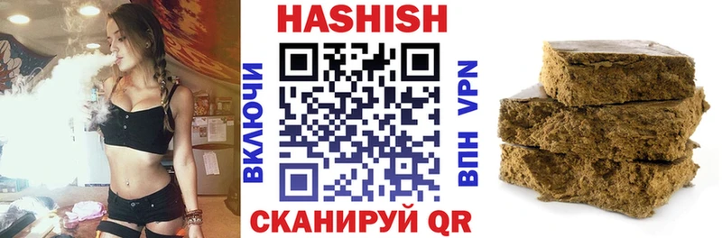дарнет шоп  Снежинск  ГАШ хэш 