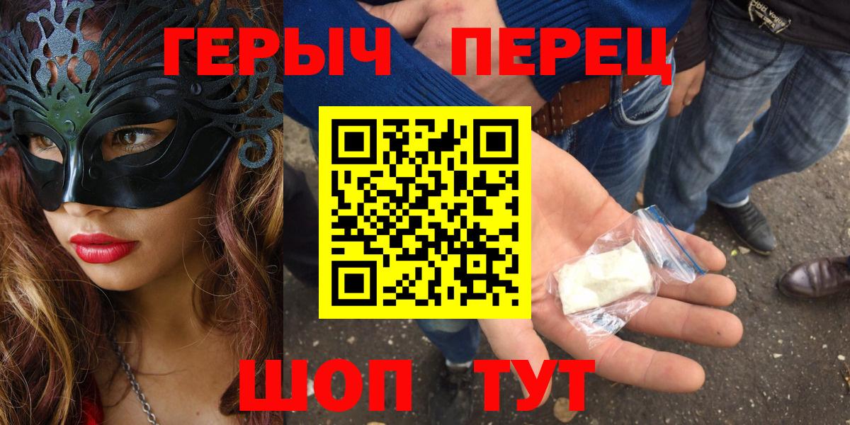 Героин Афган Снежинск