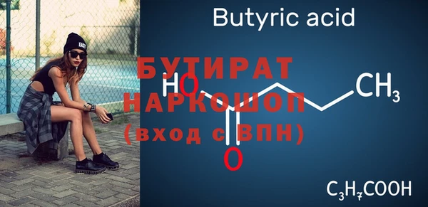а пвп мука Волосово