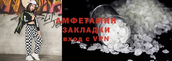 а пвп мука Волосово