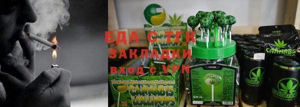 а пвп мука Волосово