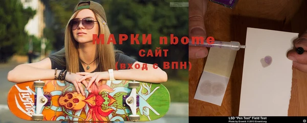 спайс Володарск