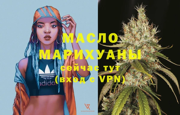 а пвп мука Волосово