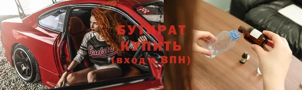 дурь Волоколамск