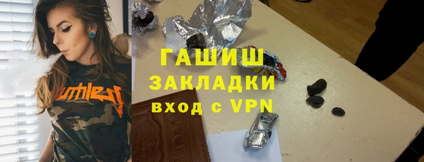 а пвп мука Волосово