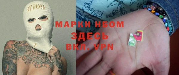 марки nbome Сясьстрой