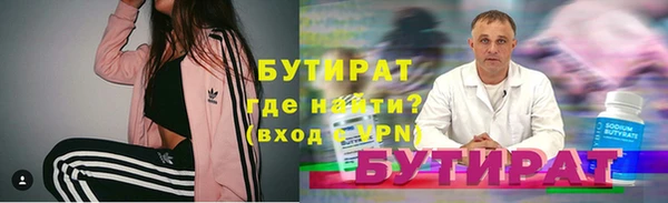 дурь Волоколамск