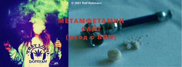 дурь Волоколамск
