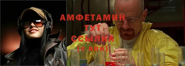 спайс Володарск