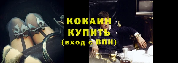 а пвп мука Волосово
