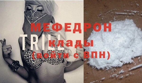 а пвп мука Волосово