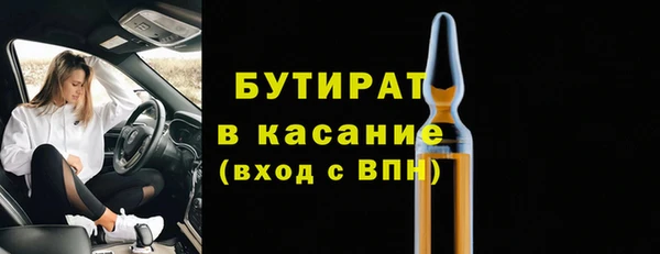 спайс Володарск