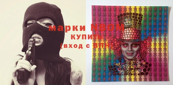 спайс Володарск
