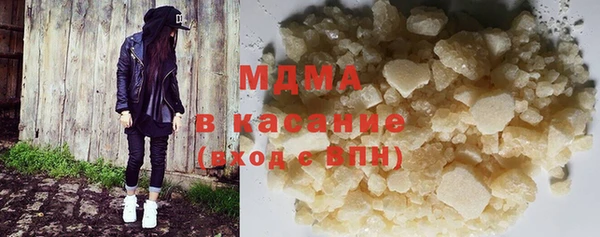 спайс Володарск