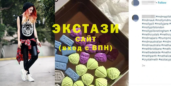 дурь Волоколамск