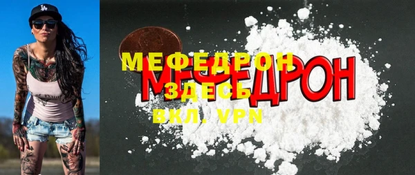 первитин Тавда