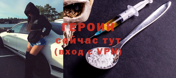 спайс Володарск