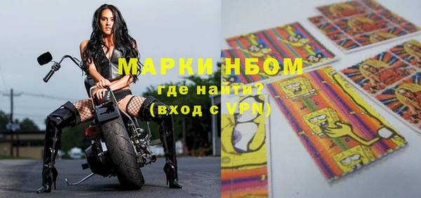 первитин Тавда