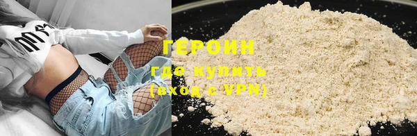 спайс Володарск