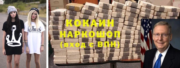 спайс Володарск