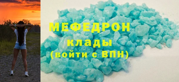 спайс Володарск