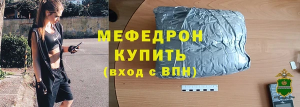 дурь Волоколамск