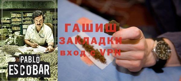 марки nbome Сясьстрой
