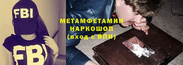 а пвп мука Волосово