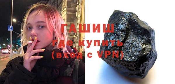 а пвп мука Волосово