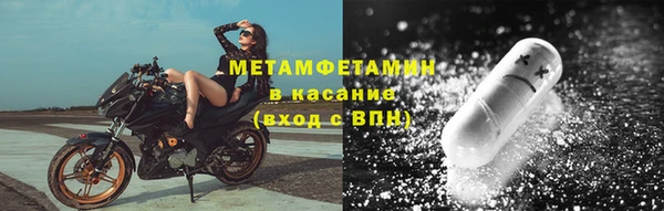 первитин Тавда