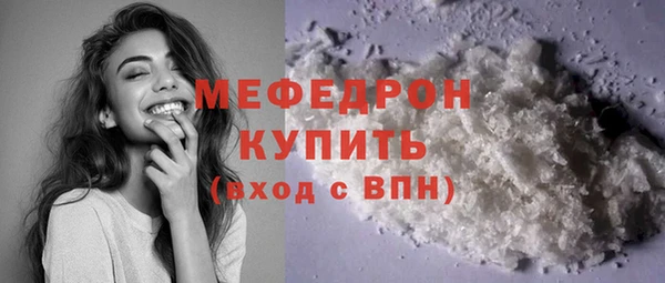 дурь Волоколамск