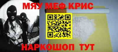 спайс Пушкино