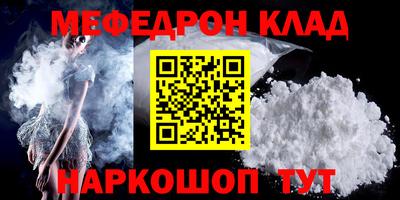 дживик Пыть-Ях