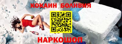 спайс Пушкино