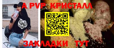 спайс Пушкино