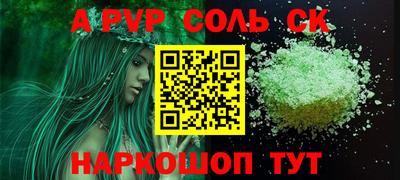 дживик Пыть-Ях
