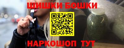 спайс Пушкино