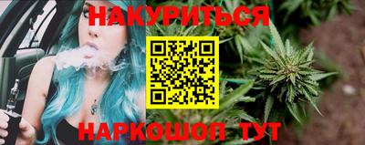 спайс Пушкино