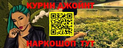 спайс Пушкино