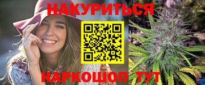 спайс Пушкино