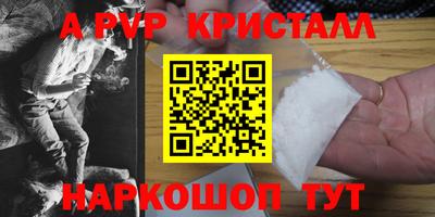 марихуана Пугачёв