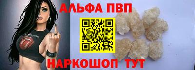 спайс Пушкино