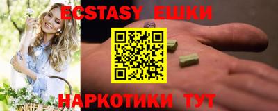 спайс Пушкино
