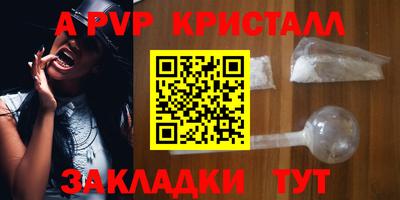 дживик Пыть-Ях